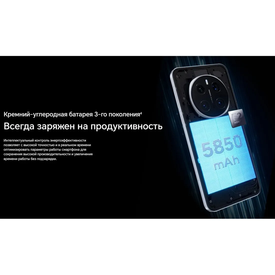 Смартфон Honor Magic 7 Pro 12/512Gb Blue - фото 45