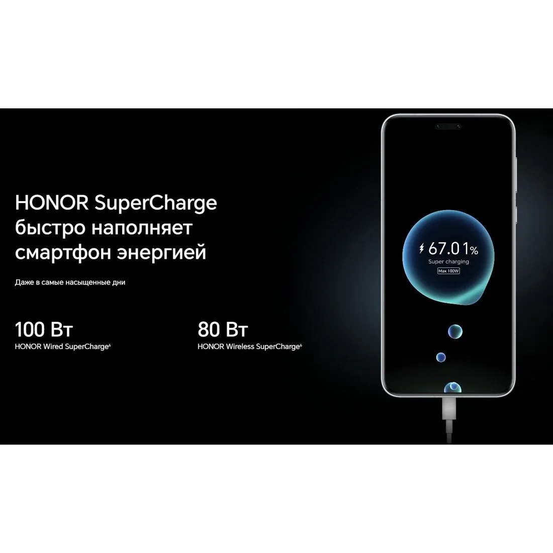 Смартфон Honor Magic 7 Pro 12/512Gb Blue - фото 46