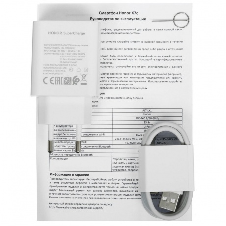 Смартфон Honor X7C 8/128Gb Green - фото 15