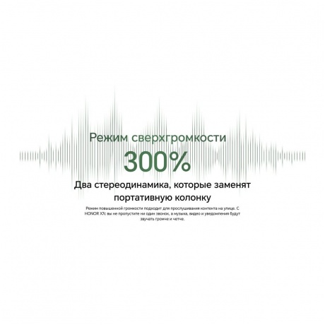 Смартфон Honor X7C 8/128Gb Green - фото 18