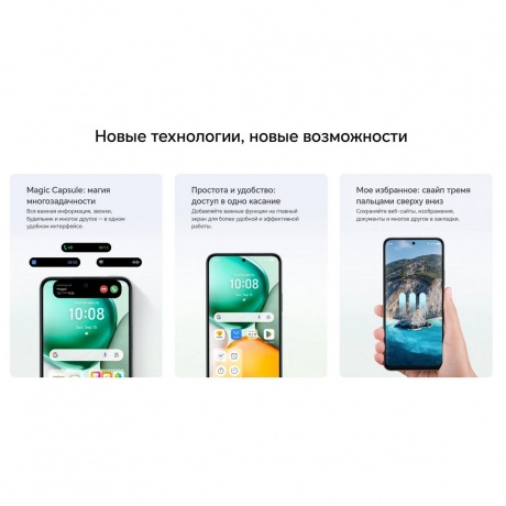 Смартфон Honor X7C 8/128Gb Green - фото 24