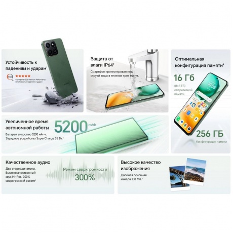 Смартфон Honor X7C 8/128Gb Green - фото 28