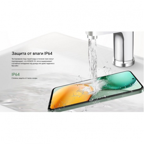 Смартфон Honor X7C 8/128Gb Green - фото 30