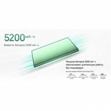 Смартфон Honor X7C 8/128Gb Green - фото 31