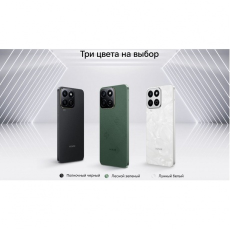 Смартфон Honor X7C 8/128Gb White - фото 25