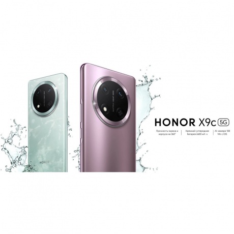 Смартфон Honor X9c 12/256Gb Purple - фото 16
