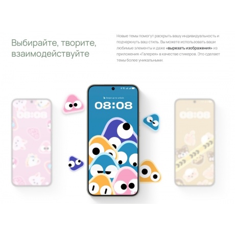 Смартфон Huawei Nova 13 12/512Gb White - фото 14