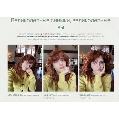 Смартфон Huawei Nova 13 12/512Gb White - фото 18