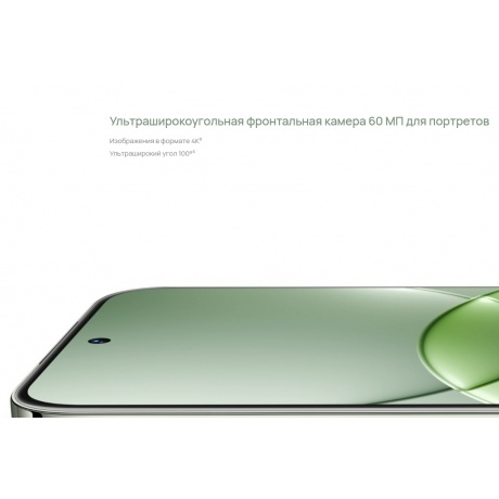 Смартфон Huawei Nova 13 12/512Gb White - фото 19