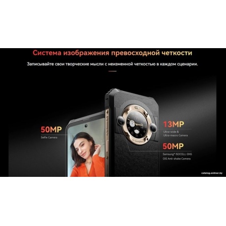 Смартфон Blackview BL9000 5G 12/512Gb Black - фото 20