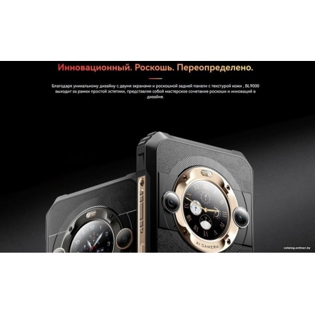 Смартфон Blackview BL9000 5G 12/512Gb Black - фото 6