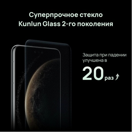 Смартфон Huawei Mate 70 Pro 12/512Gb Black - фото 12