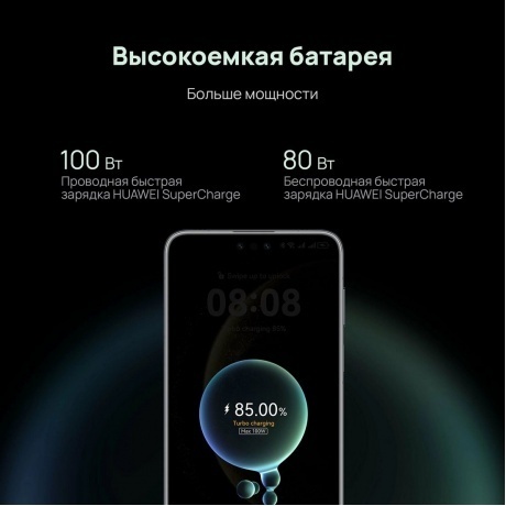 Смартфон Huawei Mate 70 Pro 12/512Gb Black - фото 15