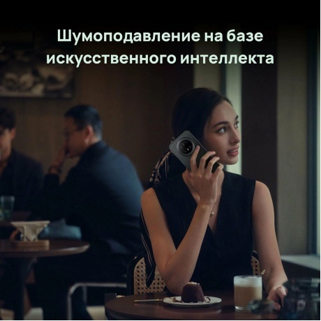 Смартфон Huawei Mate 70 Pro 12/512Gb Black - фото 17