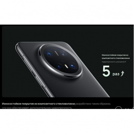 Смартфон Huawei Mate 70 Pro 12/512Gb Black - фото 22