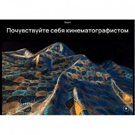 Смартфон Huawei Mate 70 Pro 12/512Gb Black - фото 32