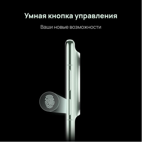 Смартфон Huawei Mate 70 Pro 12/512Gb Green - фото 19
