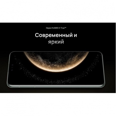 Смартфон Huawei Mate 70 Pro 12/512Gb Green - фото 22