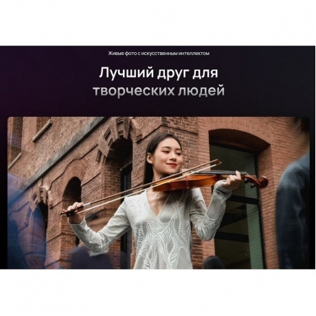 Смартфон Huawei Mate 70 Pro 12/512Gb Green - фото 26