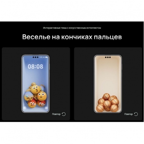 Смартфон Huawei Mate 70 Pro 12/512Gb Green - фото 27