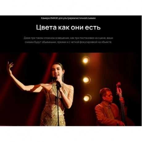 Смартфон Huawei Mate 70 Pro 12/512Gb Green - фото 28