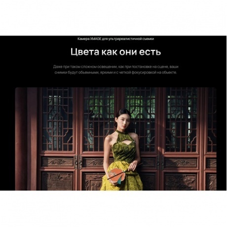 Смартфон Huawei Mate 70 Pro 12/512Gb Green - фото 29