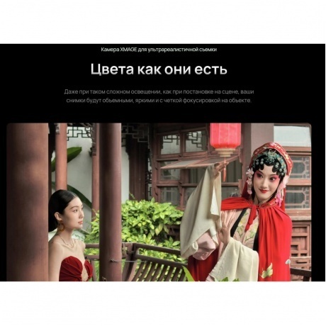 Смартфон Huawei Mate 70 Pro 12/512Gb Green - фото 30