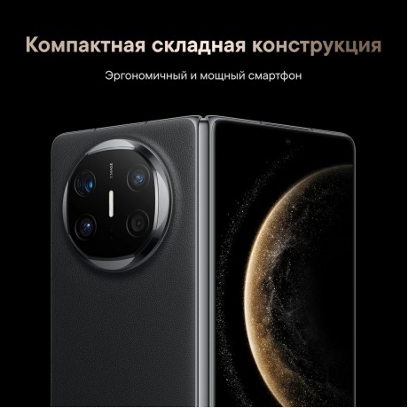Смартфон Huawei Mate X6 12/512Gb Black - фото 32