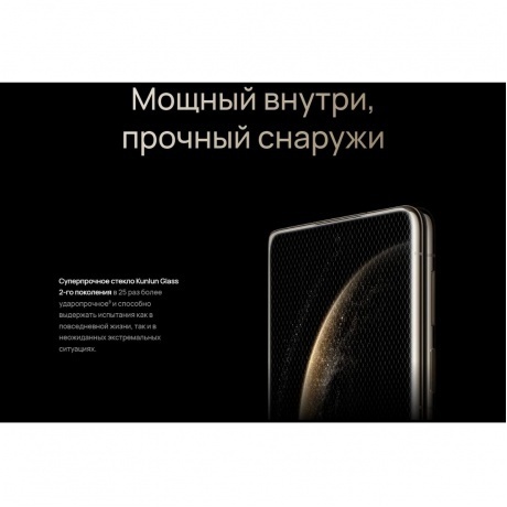 Смартфон Huawei Mate X6 12/512Gb Black - фото 44