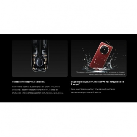 Смартфон Huawei Mate X6 12/512Gb Black - фото 46