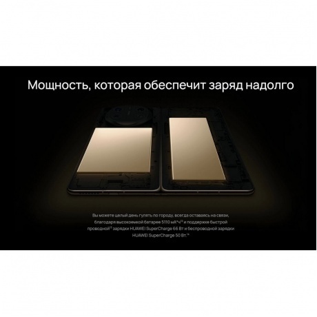 Смартфон Huawei Mate X6 12/512Gb Black - фото 48