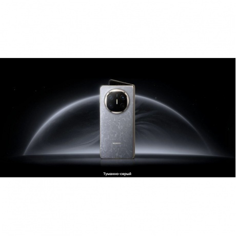 Смартфон Huawei Mate X6 12/512Gb Grey - фото 27