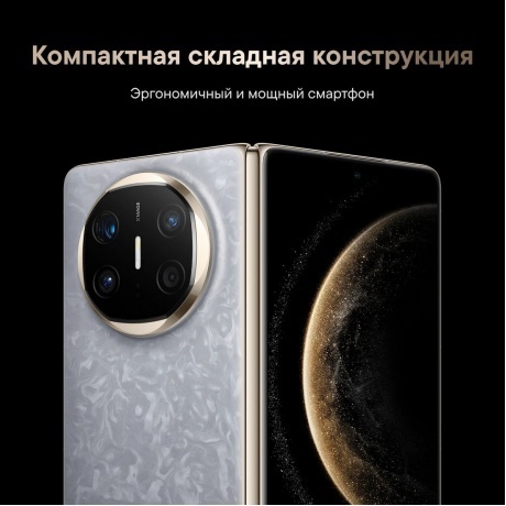 Смартфон Huawei Mate X6 12/512Gb Grey - фото 32