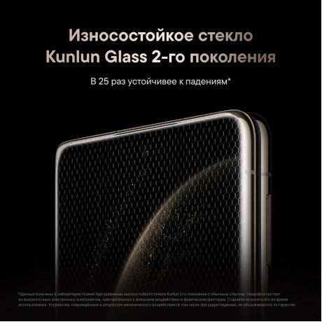 Смартфон Huawei Mate X6 12/512Gb Grey - фото 35
