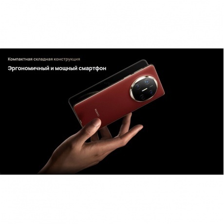 Смартфон Huawei Mate X6 12/512Gb Grey - фото 38