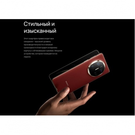 Смартфон Huawei Mate X6 12/512Gb Grey - фото 42