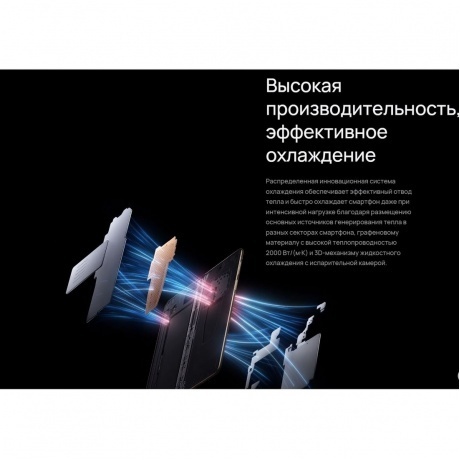 Смартфон Huawei Mate X6 12/512Gb Grey - фото 47