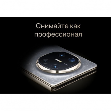 Смартфон Huawei Mate X6 12/512Gb Grey - фото 49