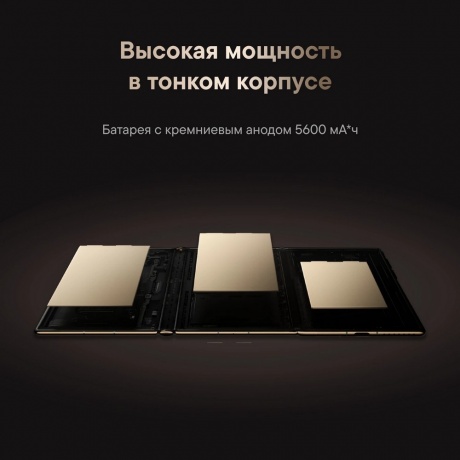 Смартфон Huawei Mate XT 16/1Tb Black - фото 23