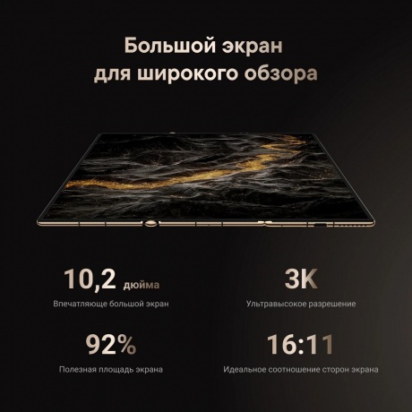 Смартфон Huawei Mate XT 16/1Tb Black - фото 25