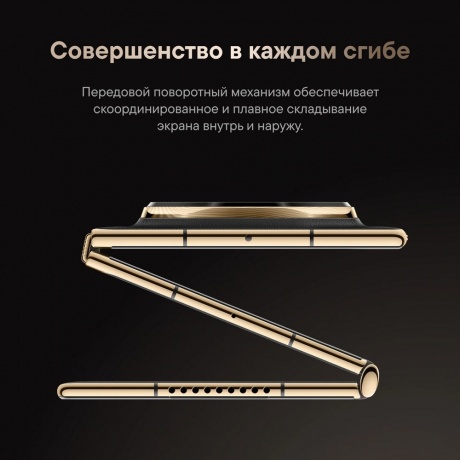 Смартфон Huawei Mate XT 16/1Tb Black - фото 26