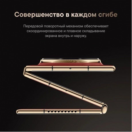 Смартфон Huawei Mate XT 16/1Tb Red - фото 33