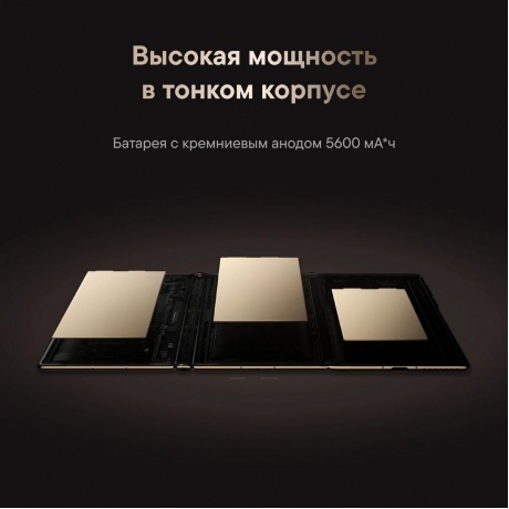 Смартфон Huawei Mate XT 16/1Tb Red - фото 34