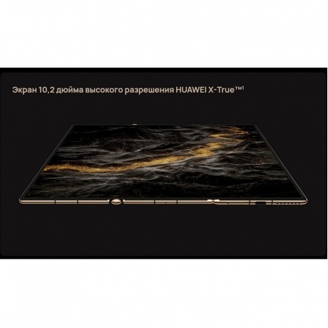 Смартфон Huawei Mate XT 16/1Tb Red - фото 41