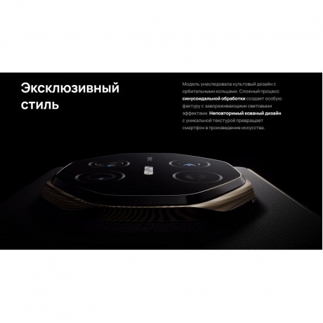 Смартфон Huawei Mate XT 16/1Tb Red - фото 44