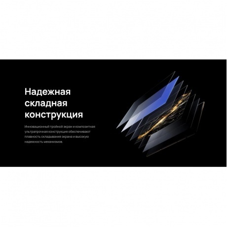 Смартфон Huawei Mate XT 16/1Tb Red - фото 48