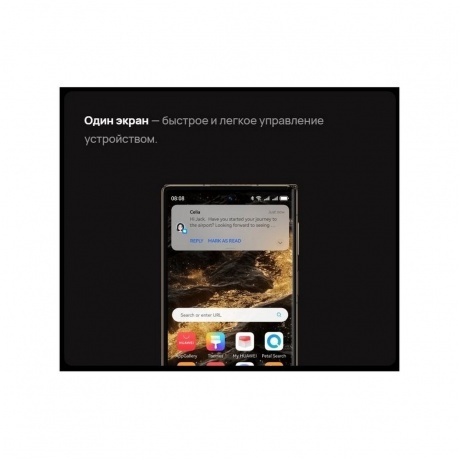 Смартфон Huawei Mate XT 16/1Tb Red - фото 49