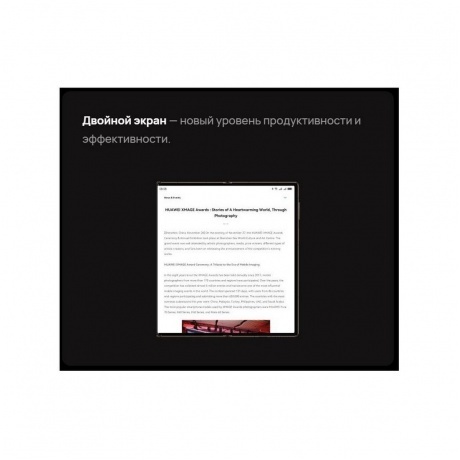 Смартфон Huawei Mate XT 16/1Tb Red - фото 50