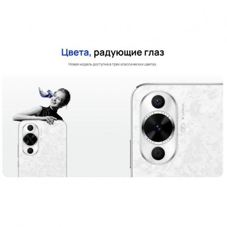 Смартфон Huawei nova 12s 8/256Gb White - фото 17