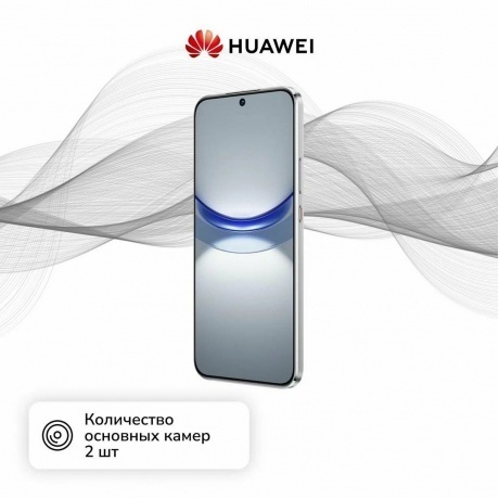 Смартфон Huawei nova 12s 8/256Gb White - фото 19